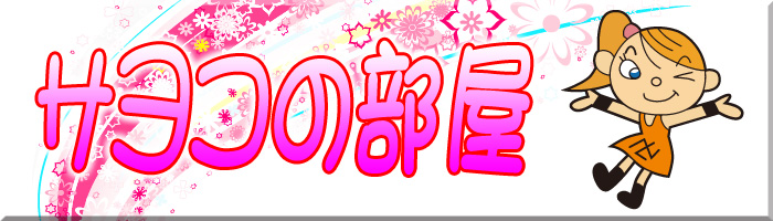 �����åե֥����仿�����桪��