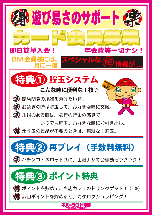 ���̥����ɲ���罸�桪��