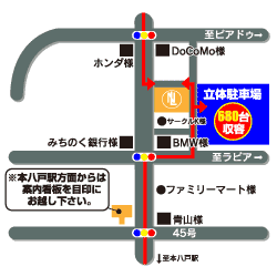 アクセスマップ
