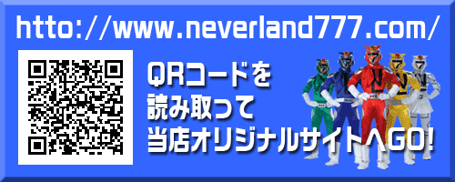 http://www.neverland777.com/
